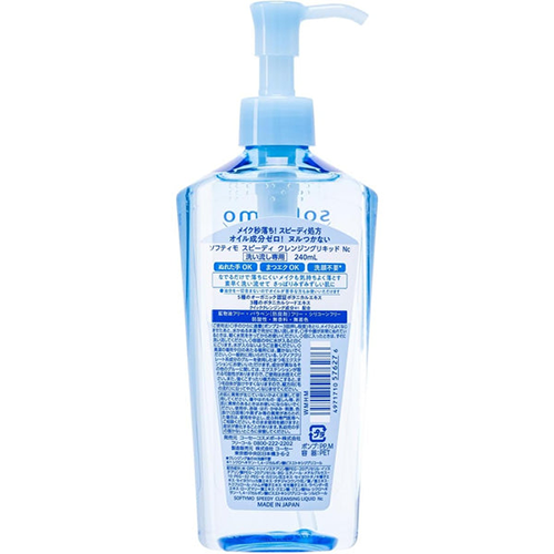 Kose Softymo Speedy cleansing liquid 240ml